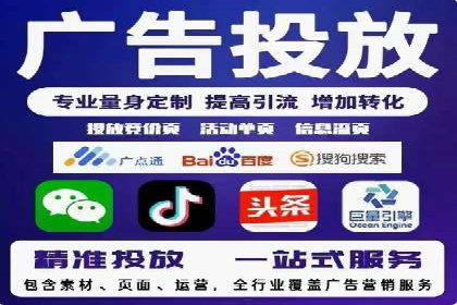 企业SEM外包成功案例分享